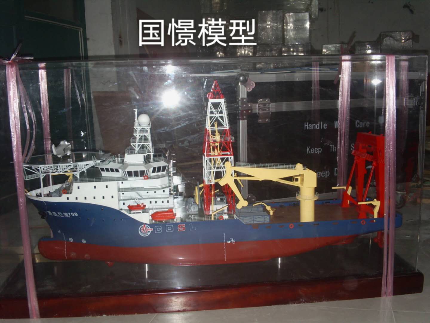 平舆县船舶模型